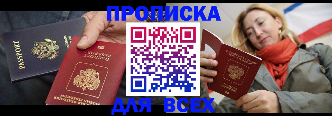 регистрация для дет. сада в Октябрьске