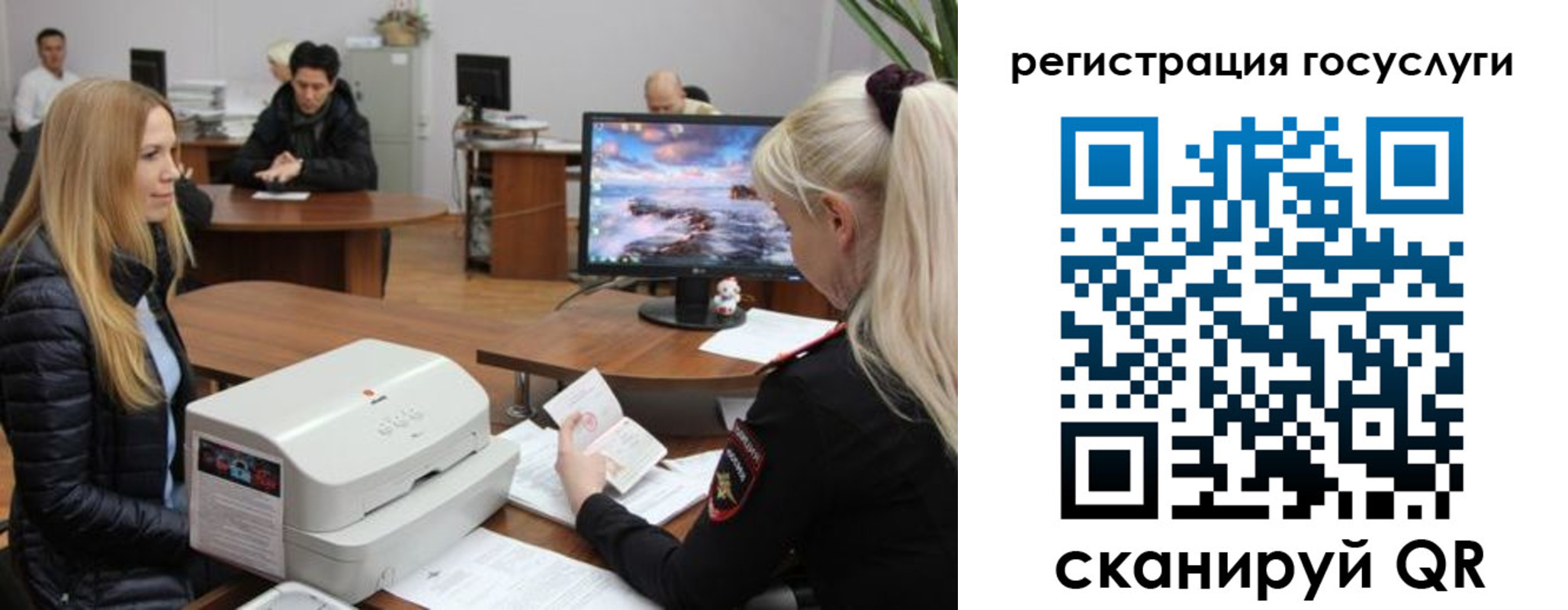 прописка от собственника в Октябрьске