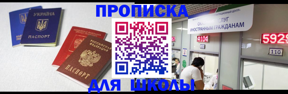 миграционный учет в Октябрьске