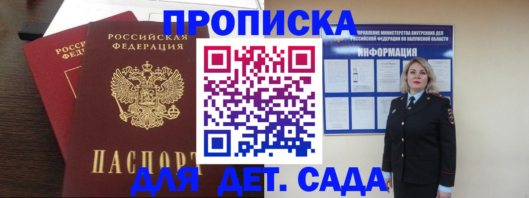 прописка для кредита в Октябрьске